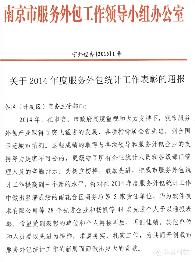 鉴黑担保网(中国)担保官网