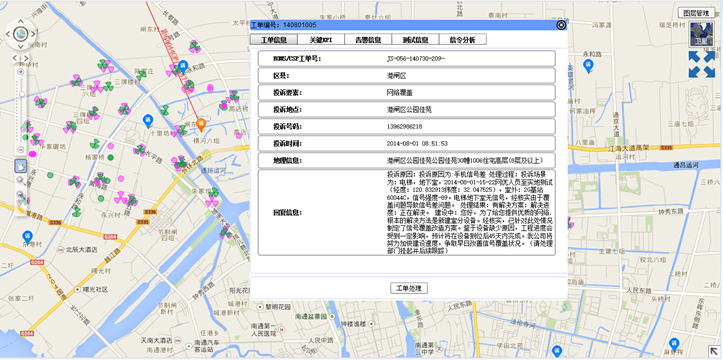 鉴黑担保网(中国)担保官网