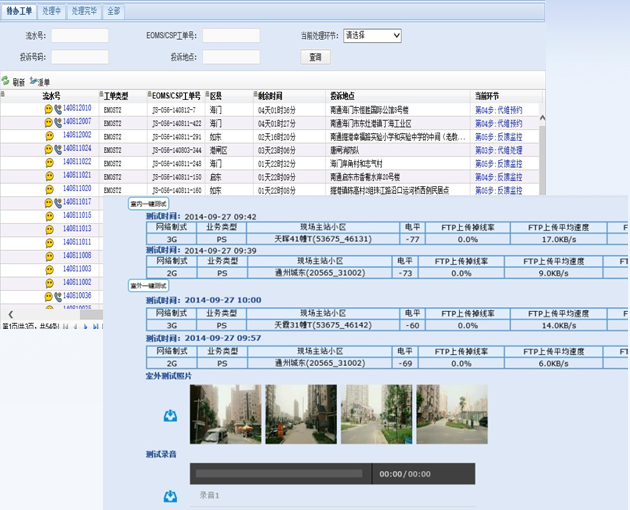 鉴黑担保网(中国)担保官网