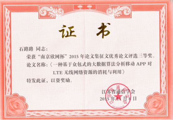 鉴黑担保网(中国)担保官网