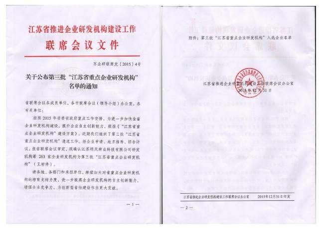 鉴黑担保网(中国)担保官网