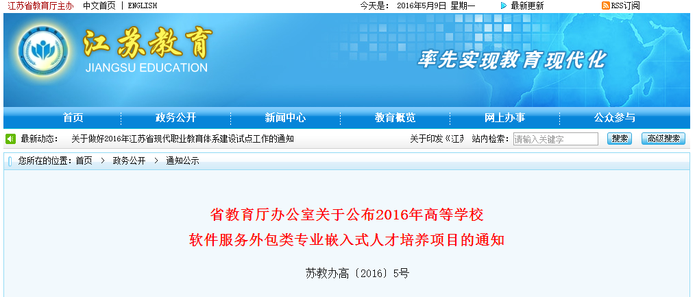 鉴黑担保网(中国)担保官网