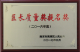 f_57866e21ea80798a5d0a4f825161d01c.png