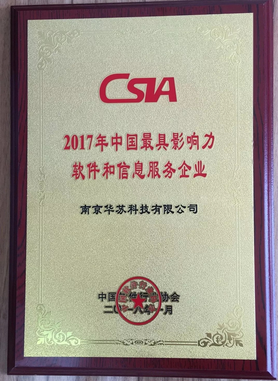 鉴黑担保网(中国)担保官网