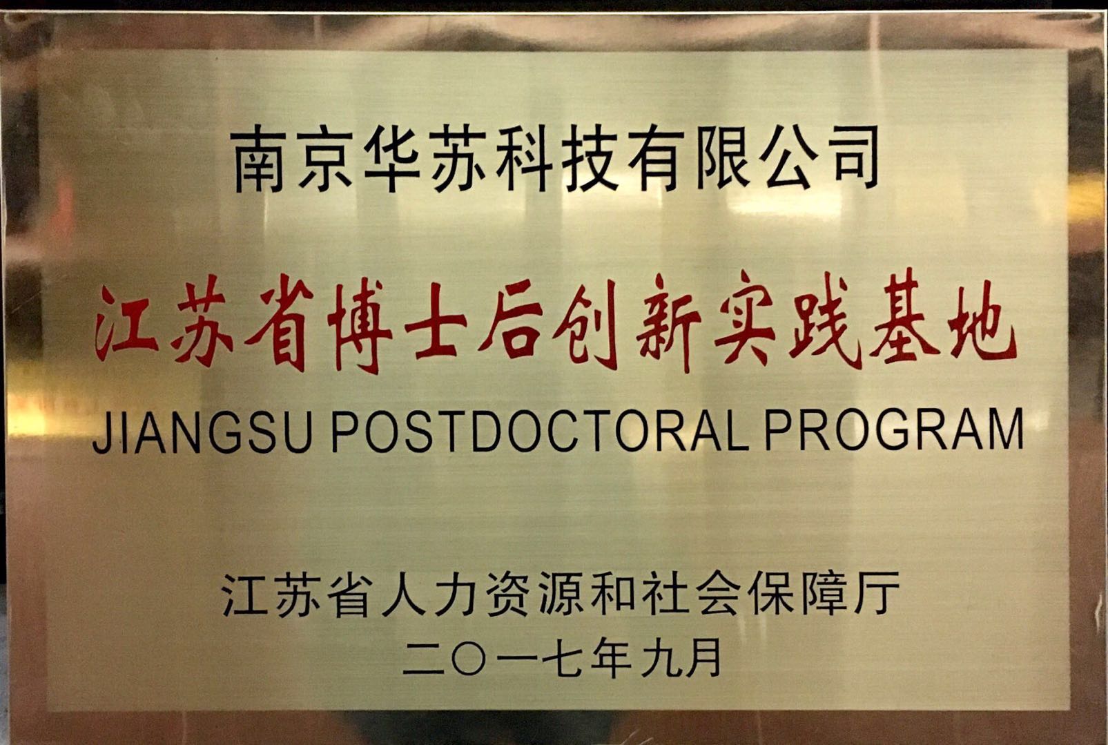 f_0a77e2c7abed36c07aad0bb9fdeec1f9 鉴黑担保网(中国)担保官网