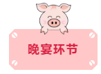f_da671aee11d33bed4e03a893ab6dc880 鉴黑担保网(中国)担保官网