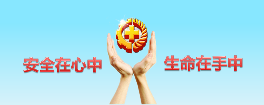 鉴黑担保网(中国)担保官网