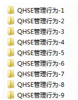 鉴黑担保网(中国)担保官网