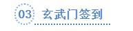 鉴黑担保网(中国)担保官网