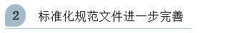 鉴黑担保网(中国)担保官网