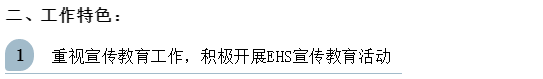鉴黑担保网(中国)担保官网