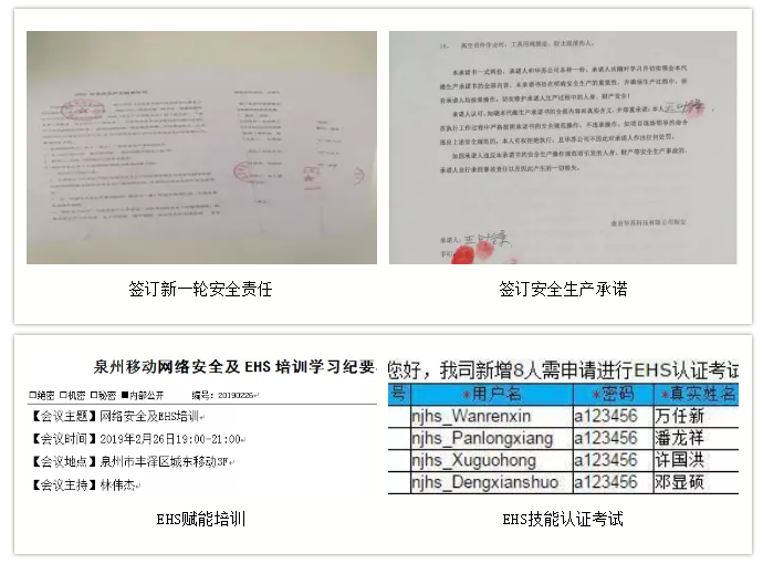 鉴黑担保网(中国)担保官网