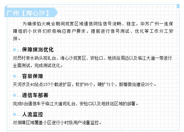 鉴黑担保网(中国)担保官网