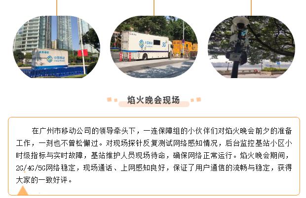 鉴黑担保网(中国)担保官网