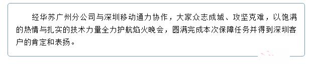 鉴黑担保网(中国)担保官网