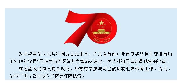 鉴黑担保网(中国)担保官网