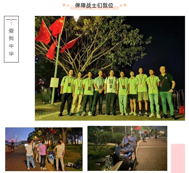 鉴黑担保网(中国)担保官网