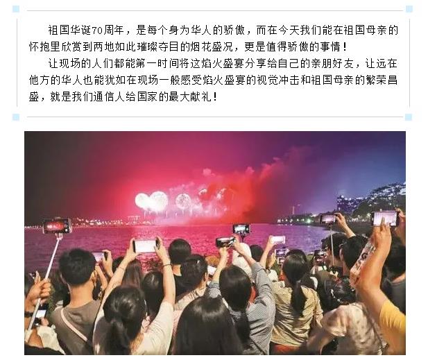 鉴黑担保网(中国)担保官网