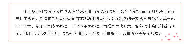 鉴黑担保网(中国)担保官网