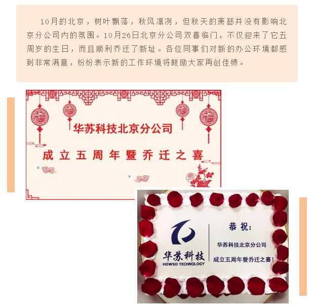 鉴黑担保网(中国)担保官网