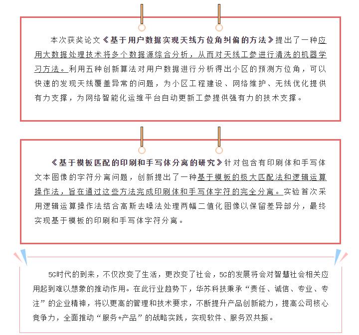 鉴黑担保网(中国)担保官网