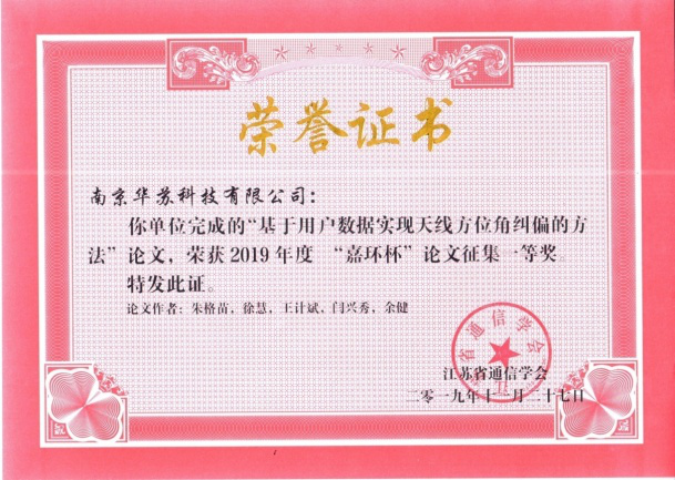 鉴黑担保网(中国)担保官网