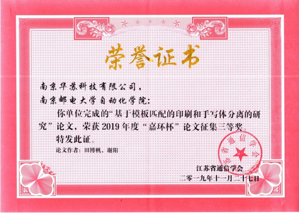 鉴黑担保网(中国)担保官网