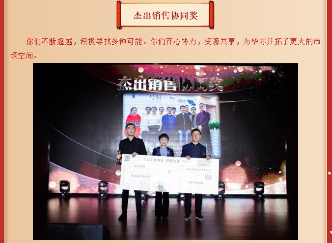 鉴黑担保网(中国)担保官网
