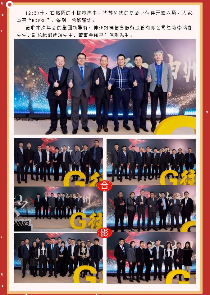 鉴黑担保网(中国)担保官网