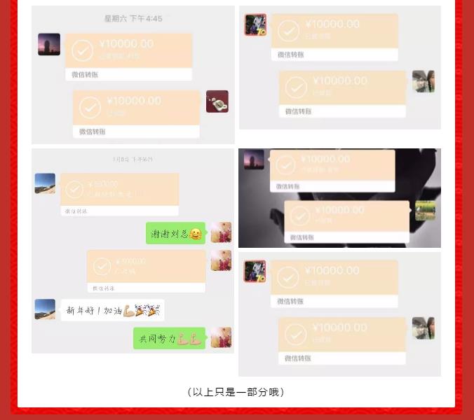 鉴黑担保网(中国)担保官网
