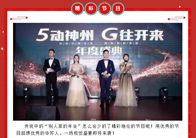 鉴黑担保网(中国)担保官网