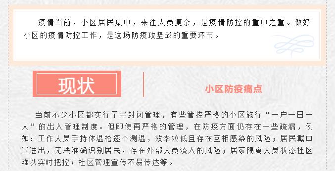 鉴黑担保网(中国)担保官网