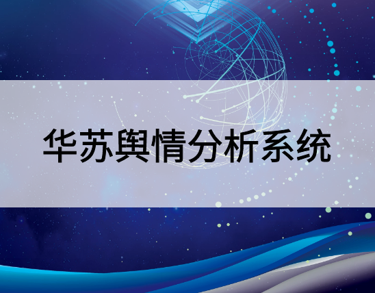 f_3396cd0eff45ec39beac21d71f71f937 鉴黑担保网(中国)担保官网