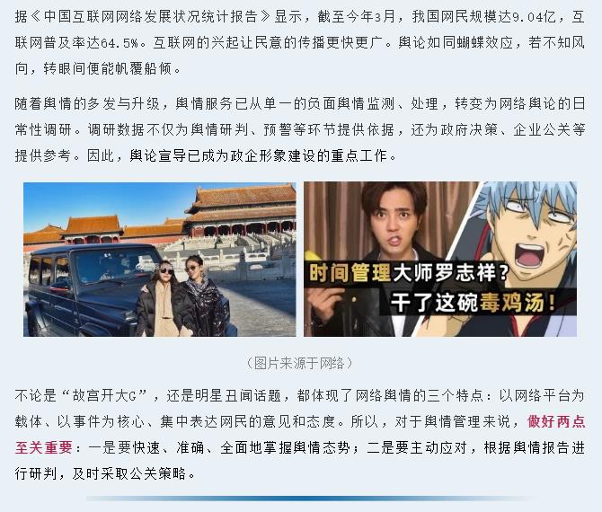 f_49a4e1b073c669b99a7a8734af3e1ae2 鉴黑担保网(中国)担保官网