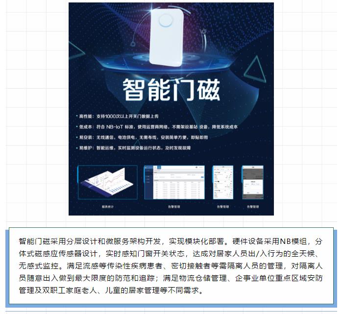 鉴黑担保网(中国)担保官网