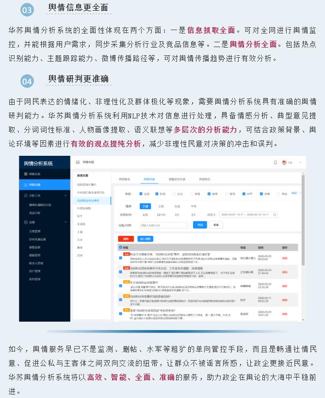 f_9a3df6c69b3a1ffda1569f5a5305430a 鉴黑担保网(中国)担保官网