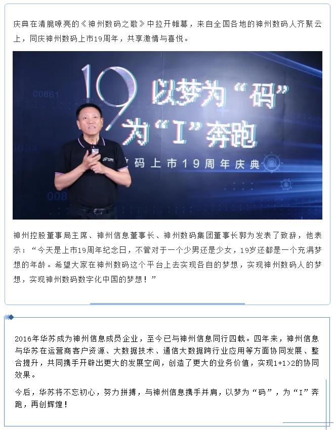 鉴黑担保网(中国)担保官网