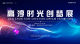 微信图片_20200628091831