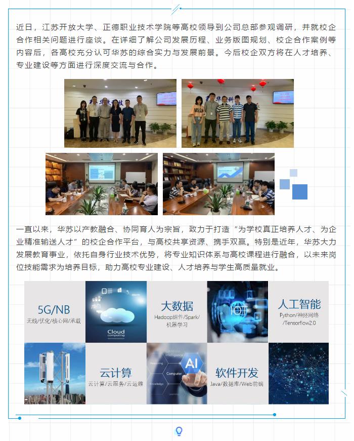 f_04518649f789a1b183ad1f88db96c586 鉴黑担保网(中国)担保官网