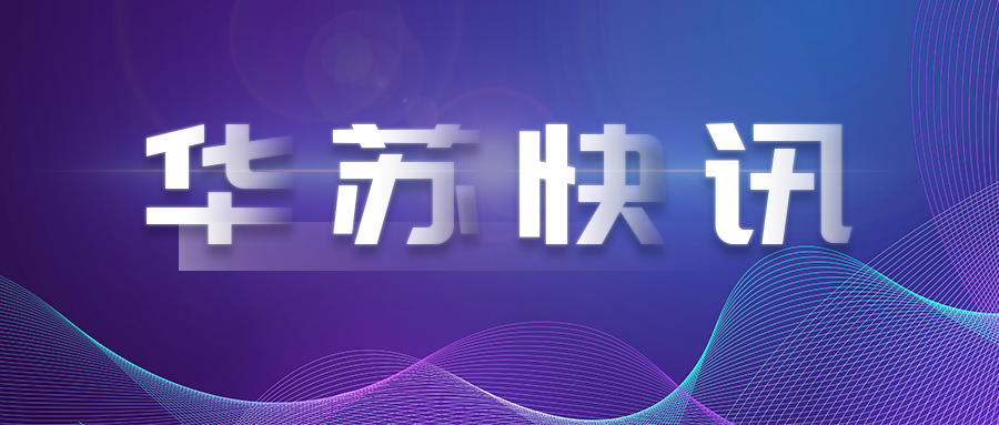 鉴黑担保网(中国)担保官网