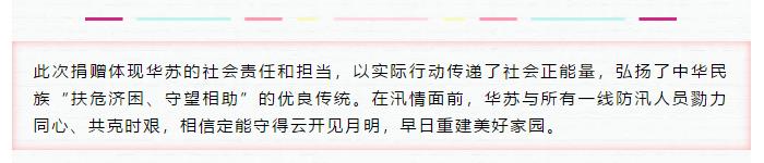 鉴黑担保网(中国)担保官网
