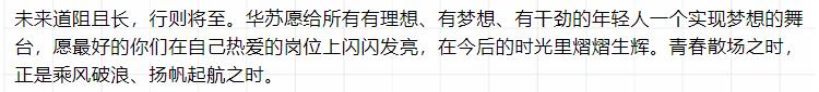 鉴黑担保网(中国)担保官网