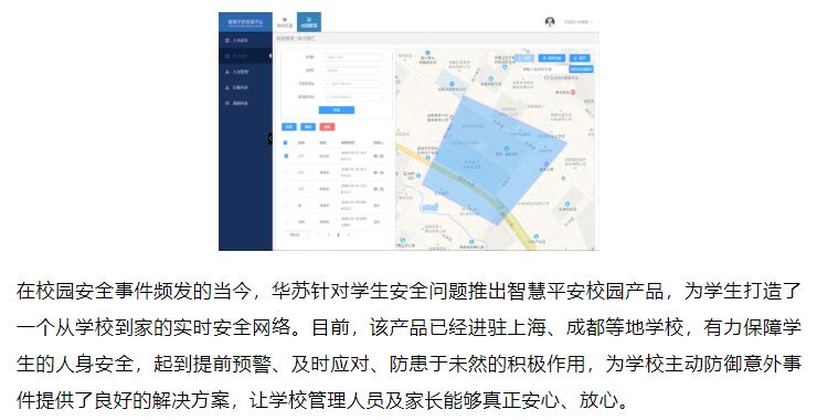 鉴黑担保网(中国)担保官网