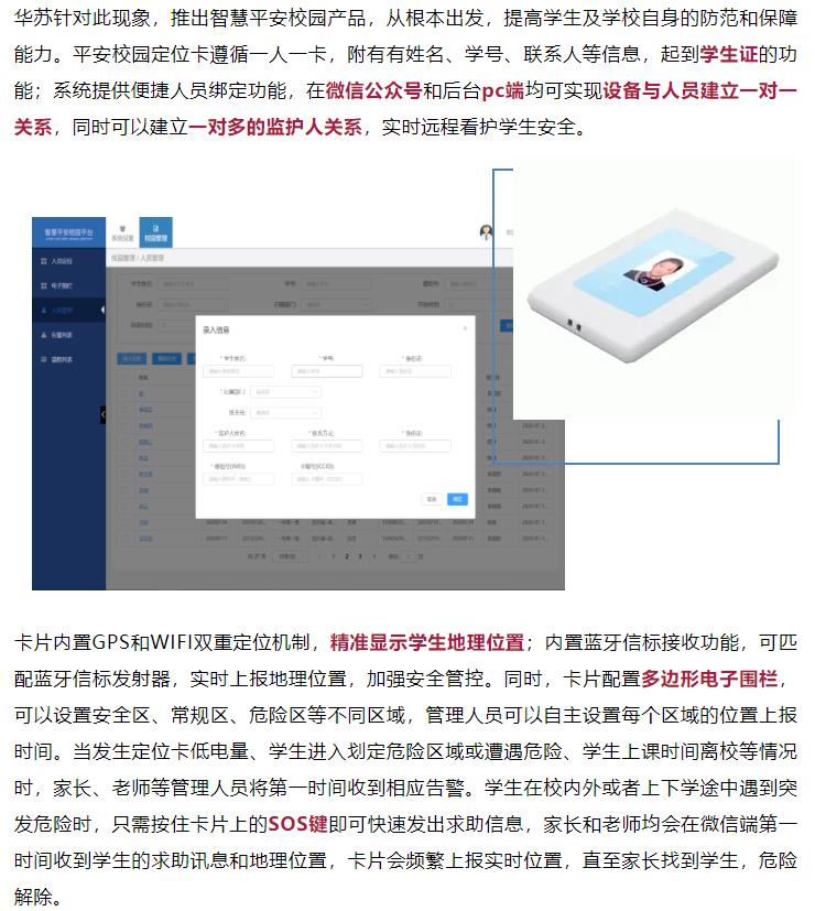 鉴黑担保网(中国)担保官网