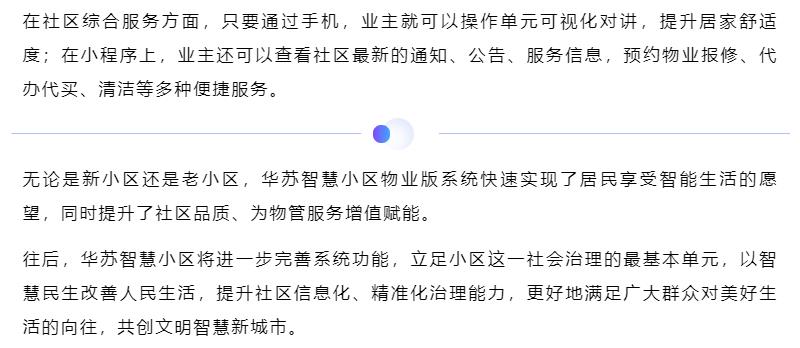 鉴黑担保网(中国)担保官网