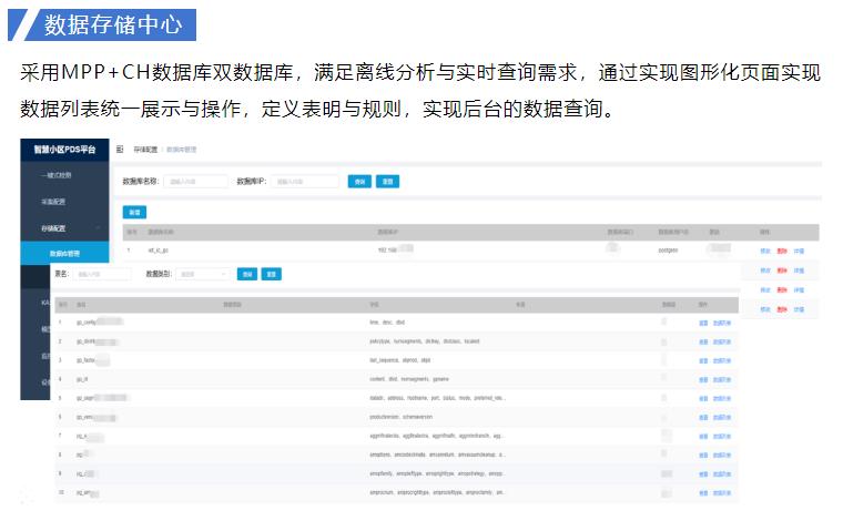 鉴黑担保网(中国)担保官网