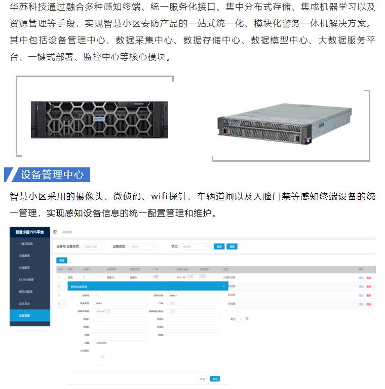 鉴黑担保网(中国)担保官网