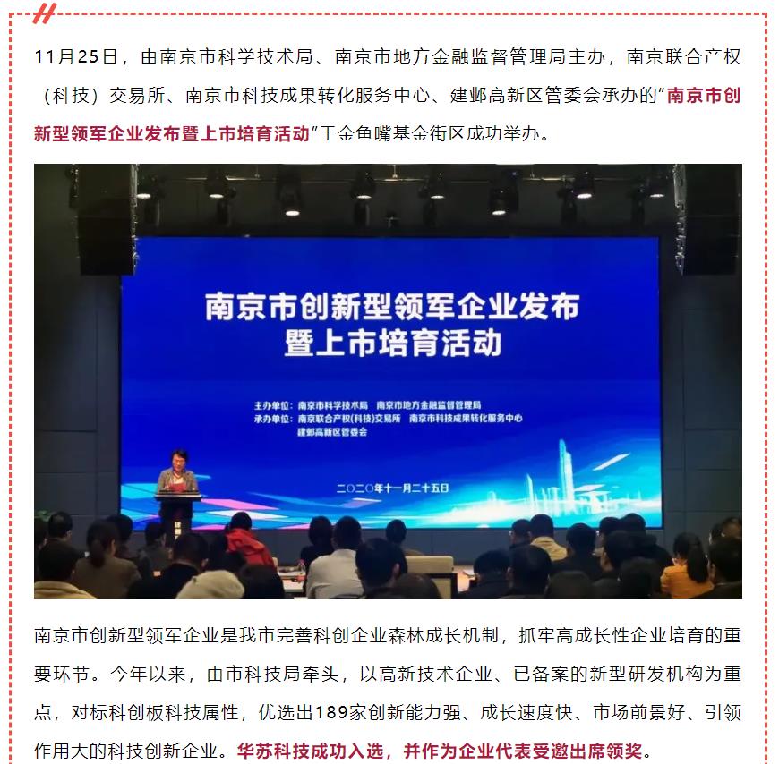 鉴黑担保网(中国)担保官网