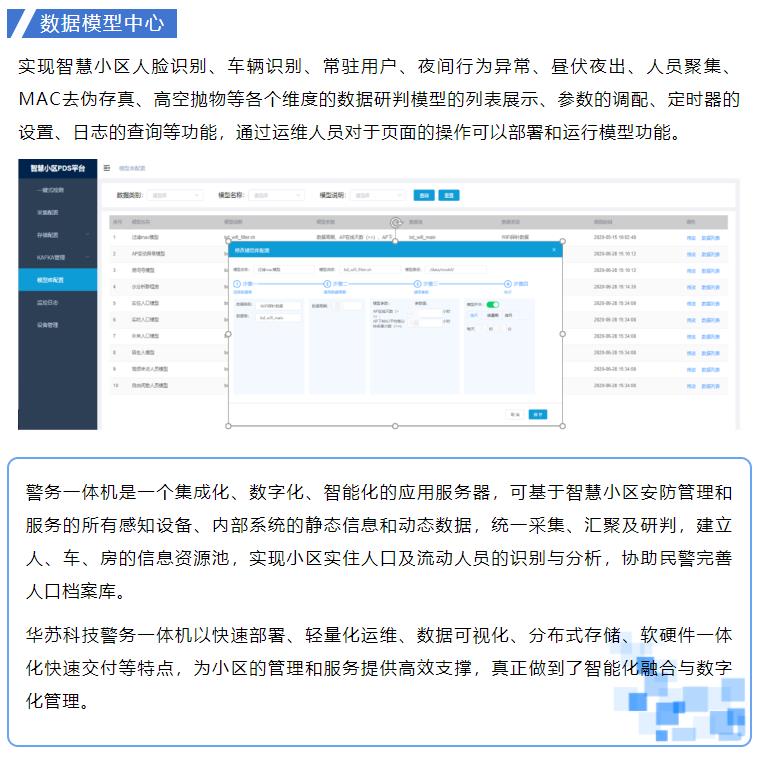 鉴黑担保网(中国)担保官网