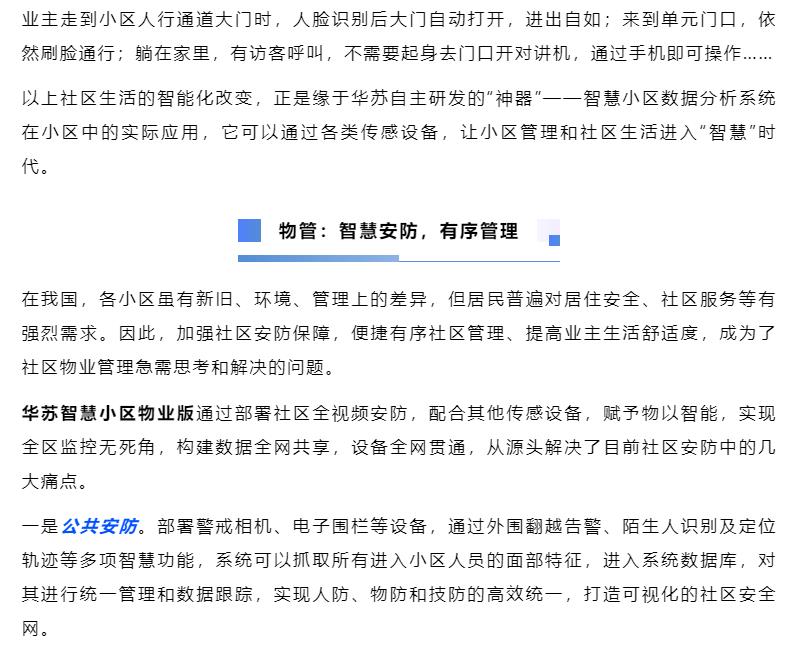 鉴黑担保网(中国)担保官网